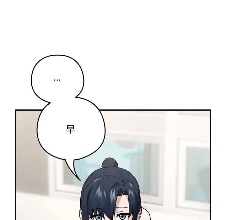 第9话 - 第6.jpg页