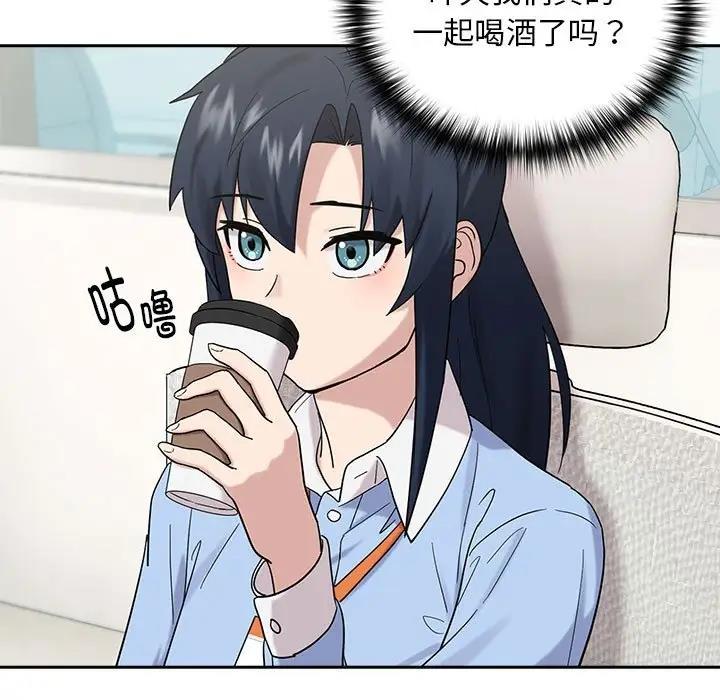 第9话 - 第11.jpg页