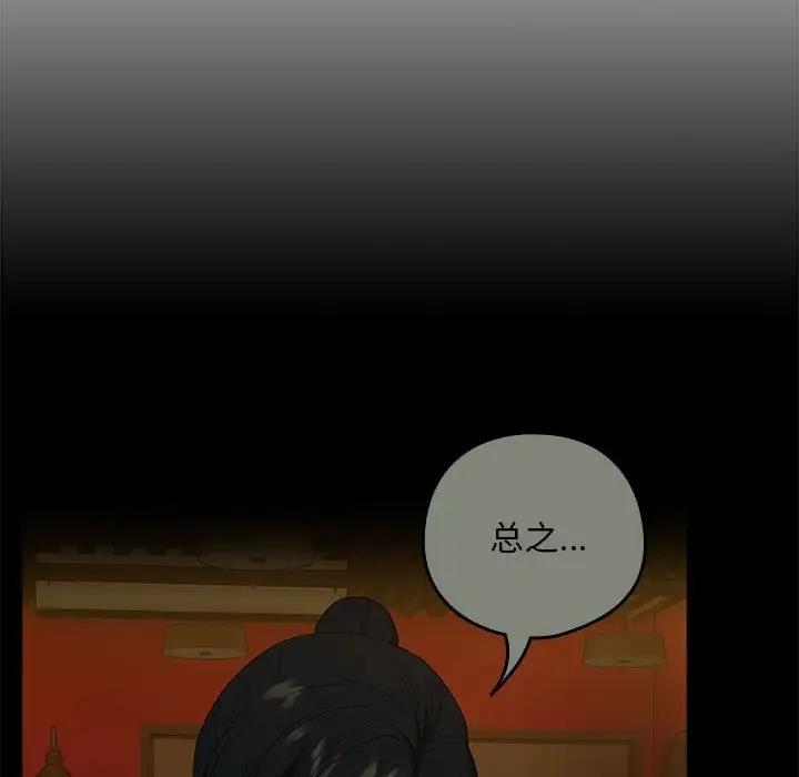 第9话 - 第14.jpg页
