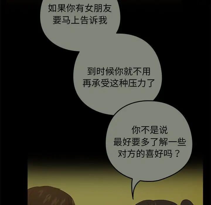 第9话 - 第16.jpg页