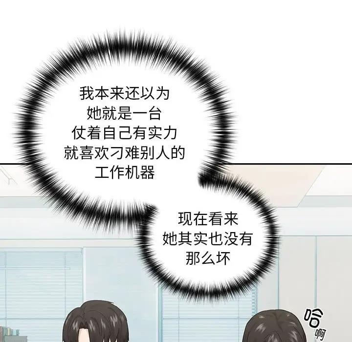 第9话 - 第23.jpg页