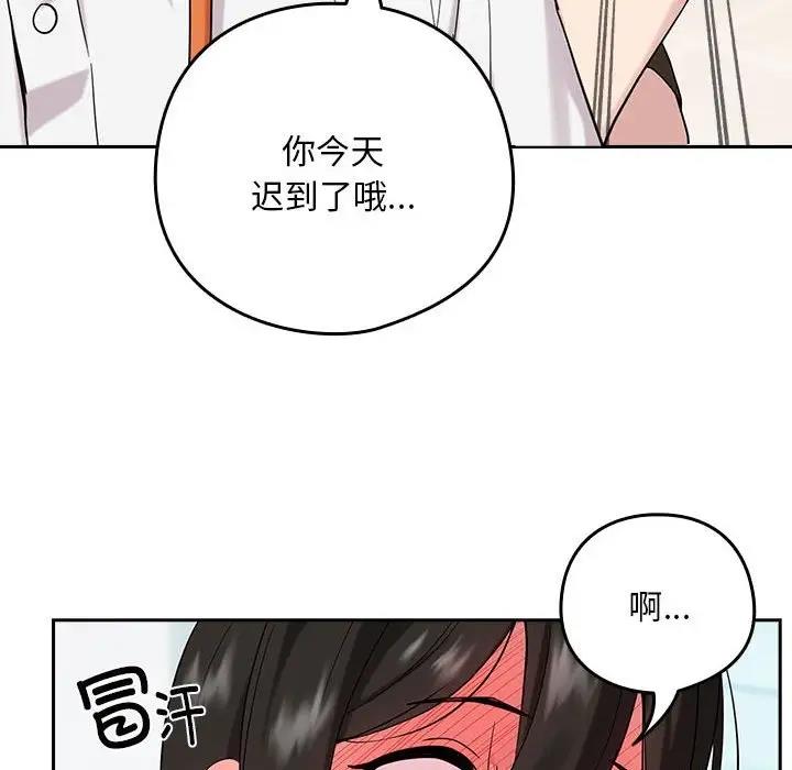 第9话 - 第31.jpg页