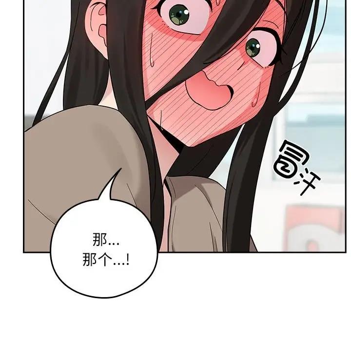 第9话 - 第32.jpg页