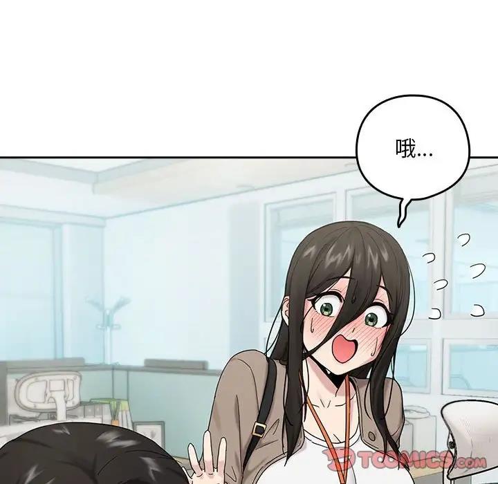 第9话 - 第33.jpg页