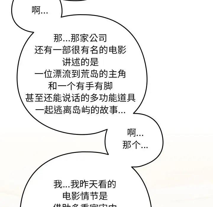 第9话 - 第35.jpg页