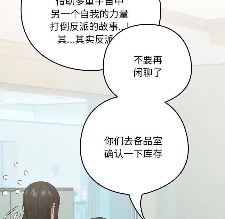 第9话 - 第36.jpg页