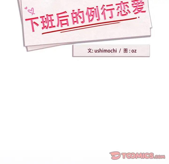 第9话 - 第39.jpg页