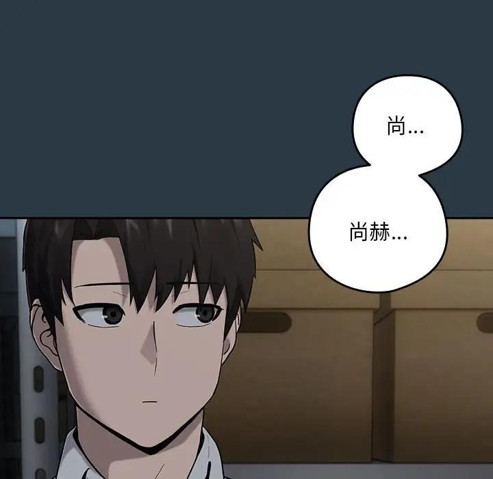 第9话 - 第47.jpg页