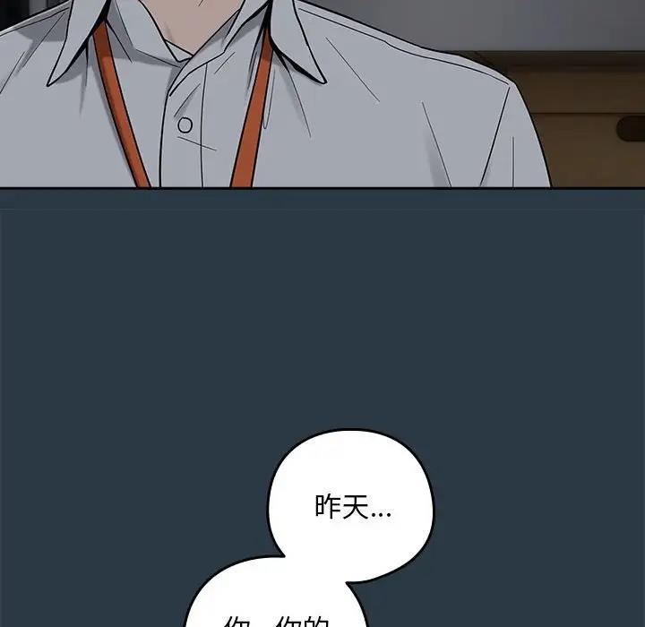 第9话 - 第48.jpg页