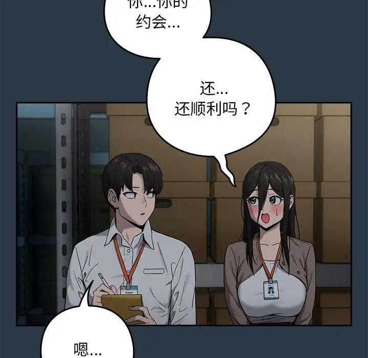 第9话 - 第49.jpg页