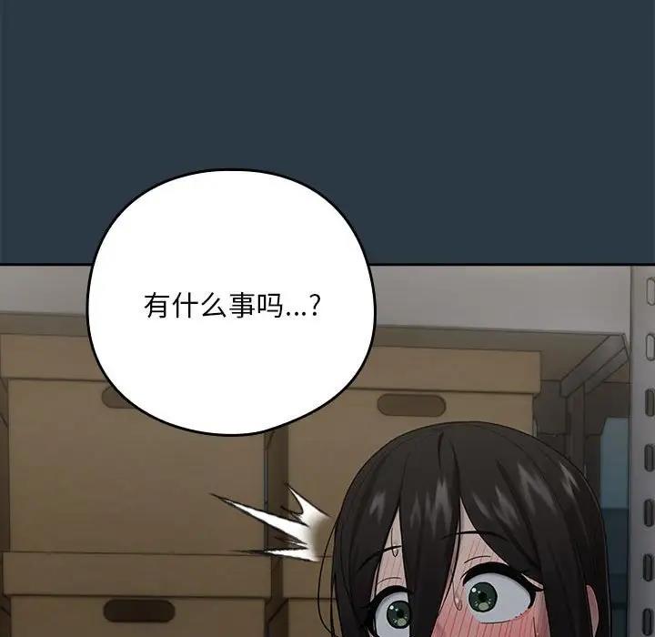 第9话 - 第54.jpg页