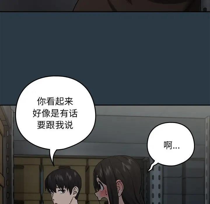 第9话 - 第56.jpg页