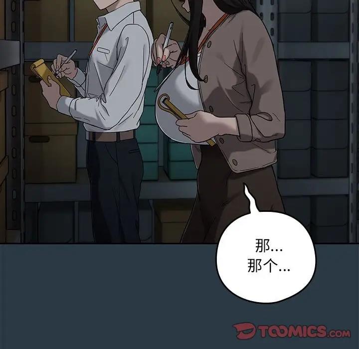 第9话 - 第57.jpg页