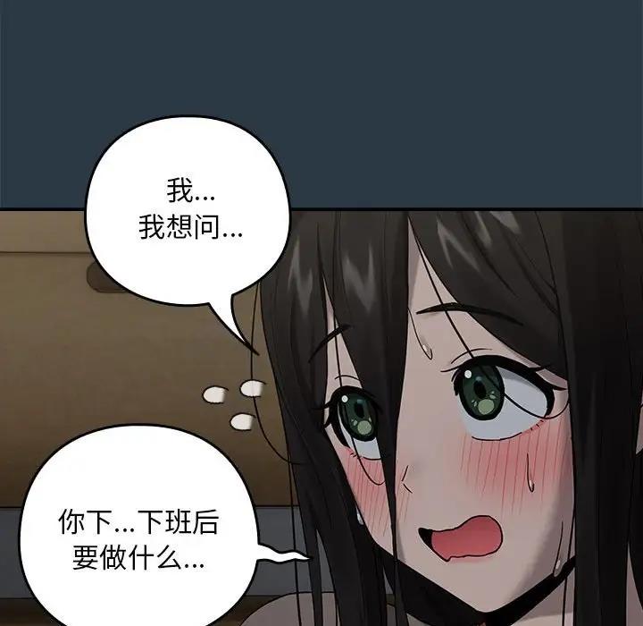 第9话 - 第58.jpg页