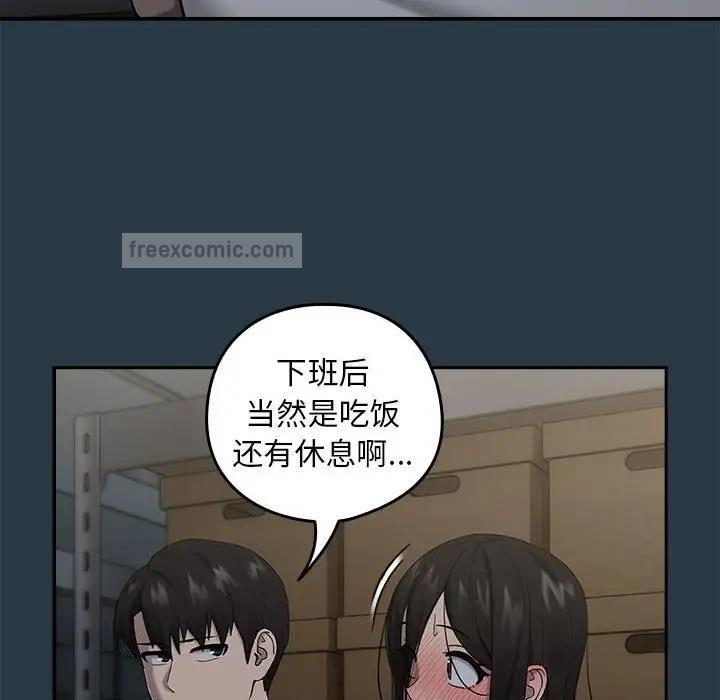第9话 - 第60.jpg页