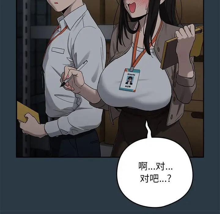 第9话 - 第61.jpg页