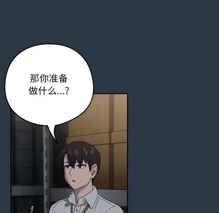 第9话 - 第62.jpg页