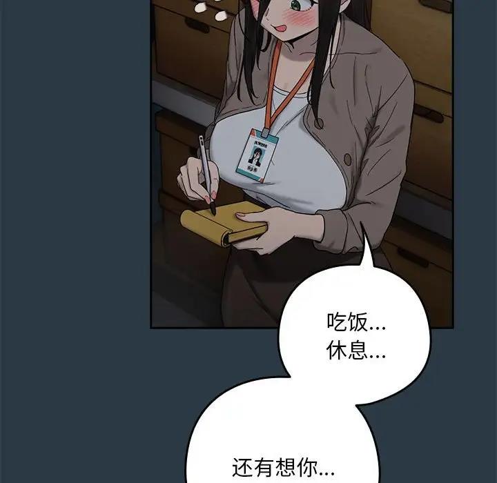 第9话 - 第64.jpg页