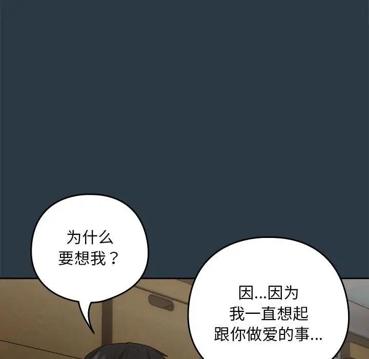 第9话 - 第66.jpg页