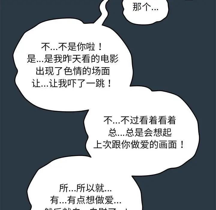 第9话 - 第70.jpg页
