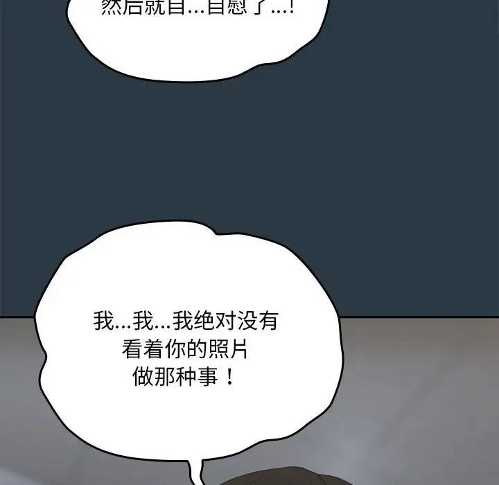 第9话 - 第71.jpg页