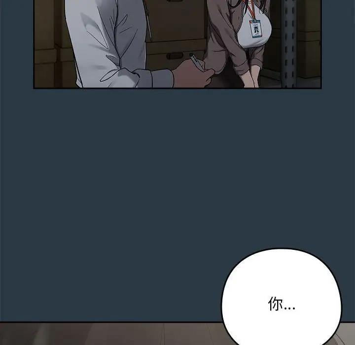 第9话 - 第76.jpg页