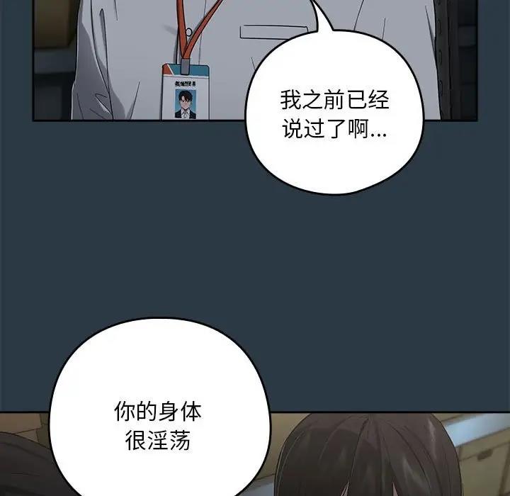 第9话 - 第86.jpg页