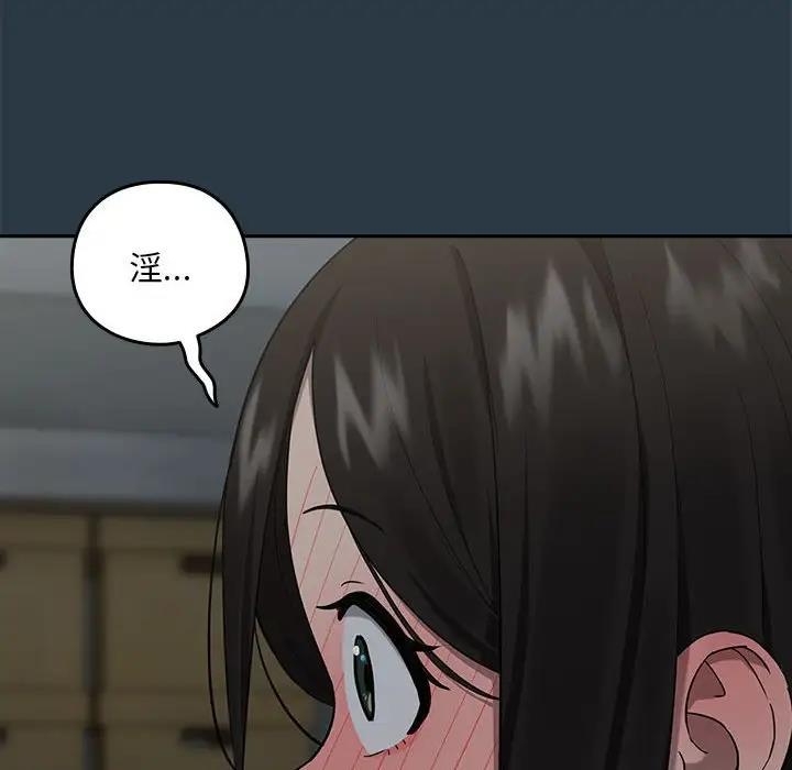 第9话 - 第90.jpg页