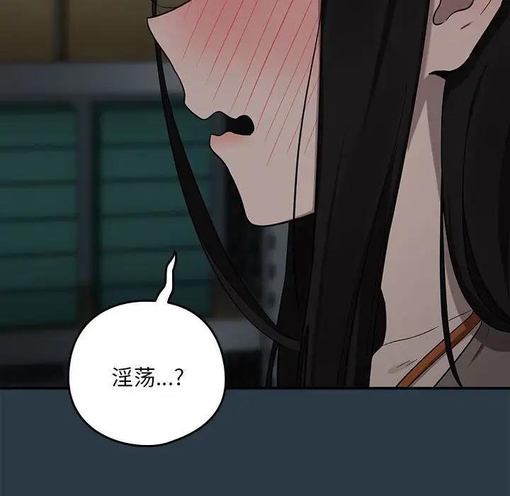 第9话 - 第91.jpg页