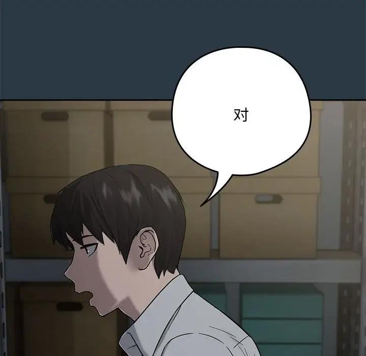 第9话 - 第92.jpg页