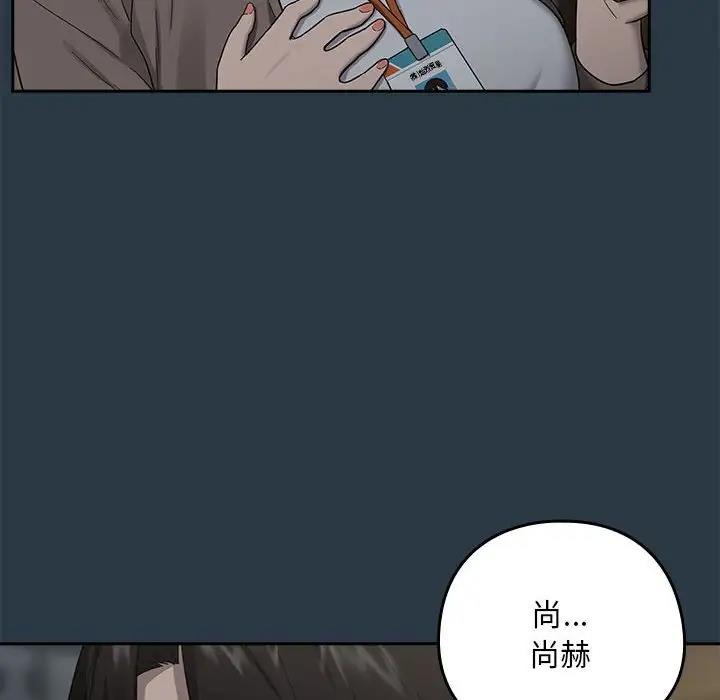 第9话 - 第96.jpg页
