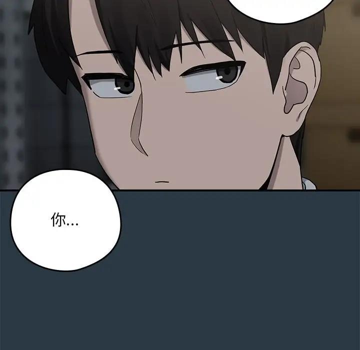 第9话 - 第97.jpg页