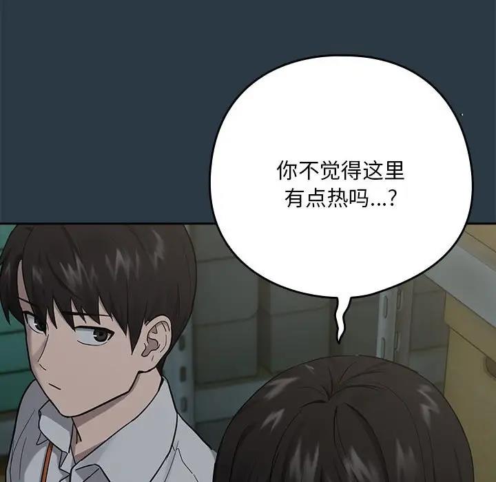 第9话 - 第98.jpg页