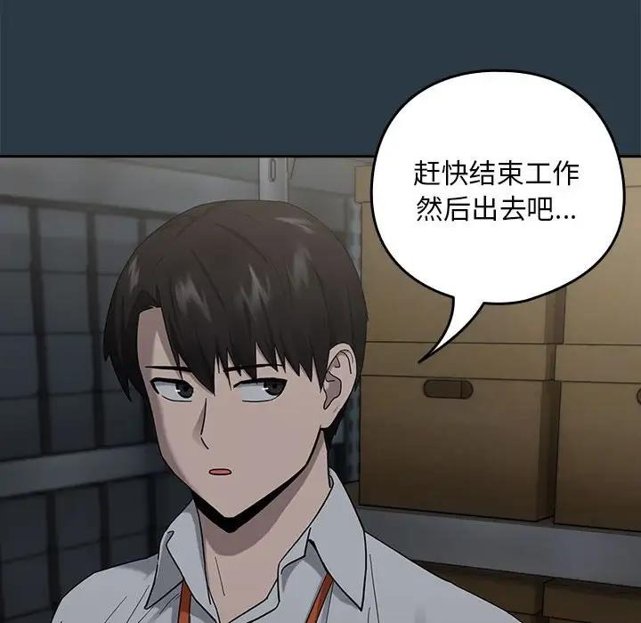 第9话 - 第103.jpg页