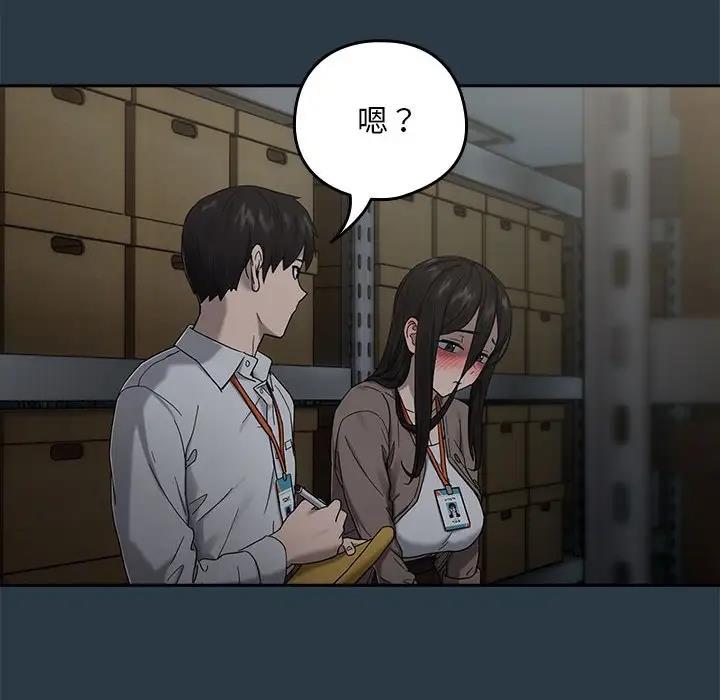 第9话 - 第108.jpg页