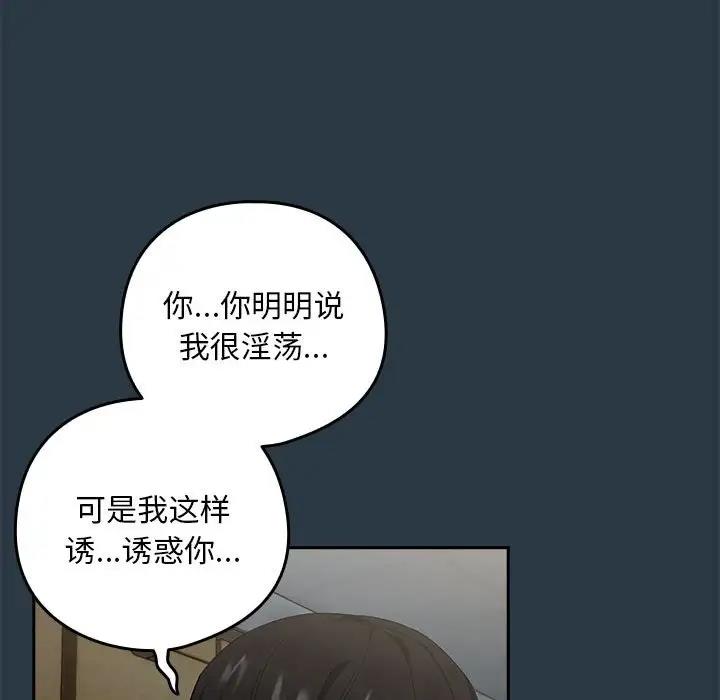 第9话 - 第109.jpg页