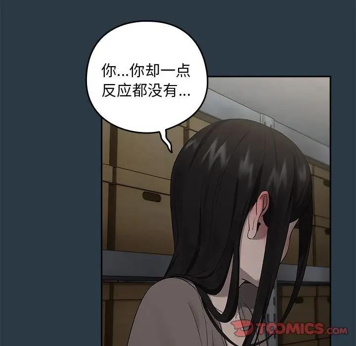 第9话 - 第111.jpg页