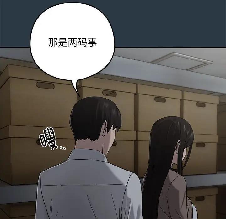 第9话 - 第114.jpg页