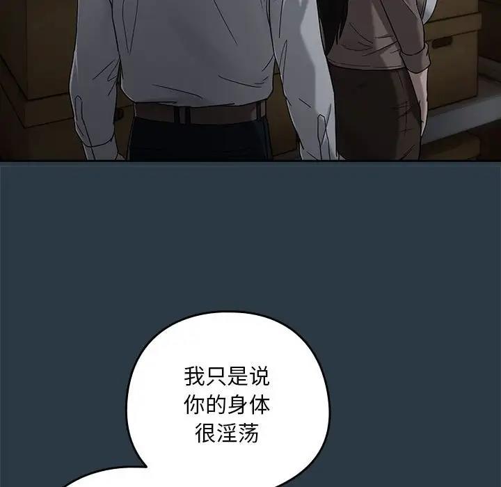 第9话 - 第115.jpg页