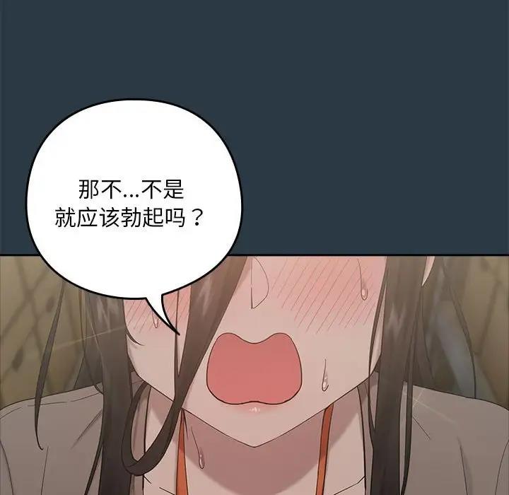 第9话 - 第121.jpg页