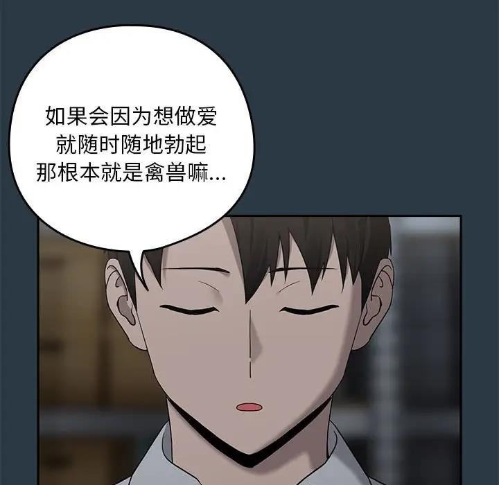 第9话 - 第125.jpg页