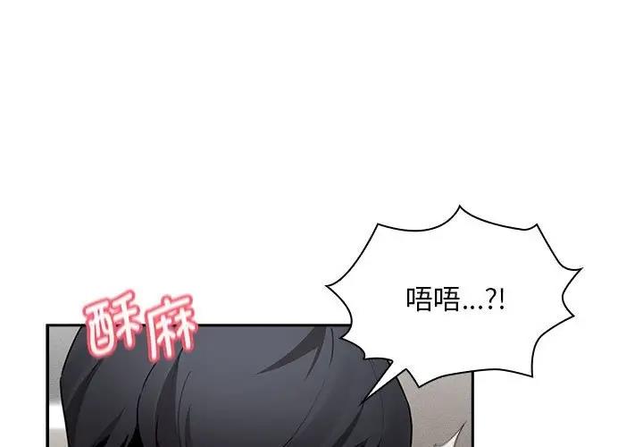 第119话 - 第1.jpg页