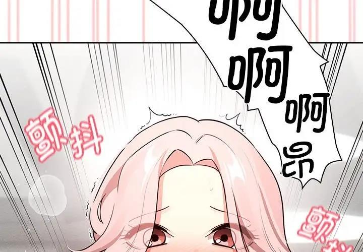 第119话 - 第4.jpg页