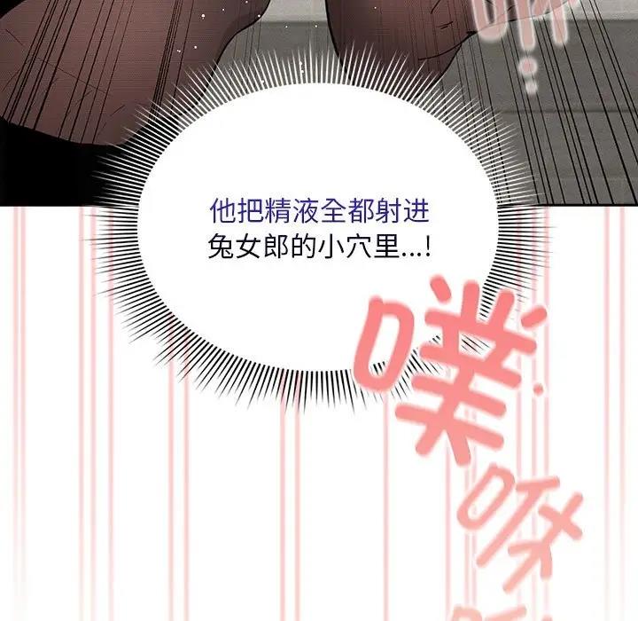 第119话 - 第7.jpg页