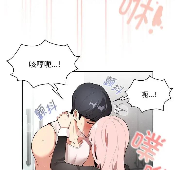 第119话 - 第8.jpg页