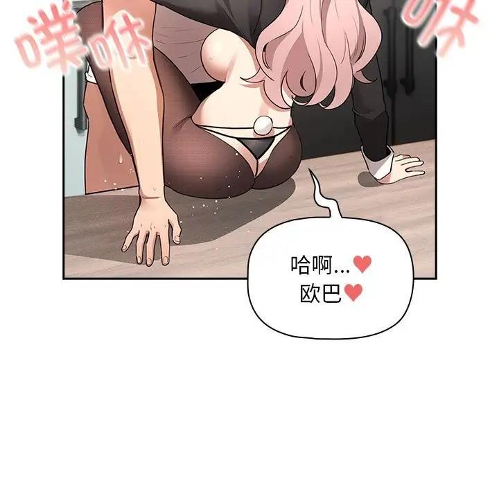 第119话 - 第9.jpg页