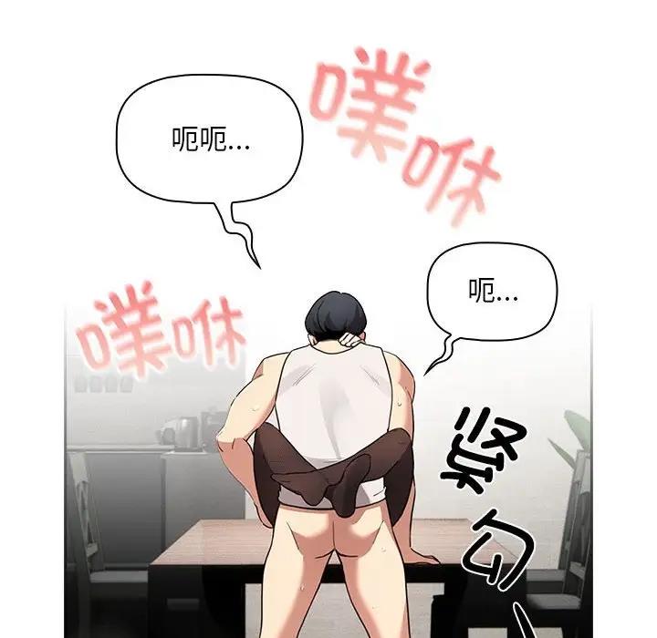 第119话 - 第10.jpg页