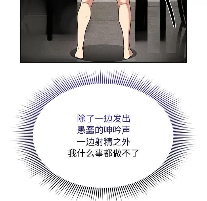 第119话 - 第11.jpg页