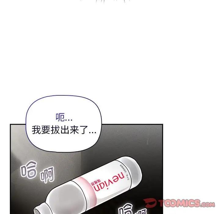 第119话 - 第12.jpg页