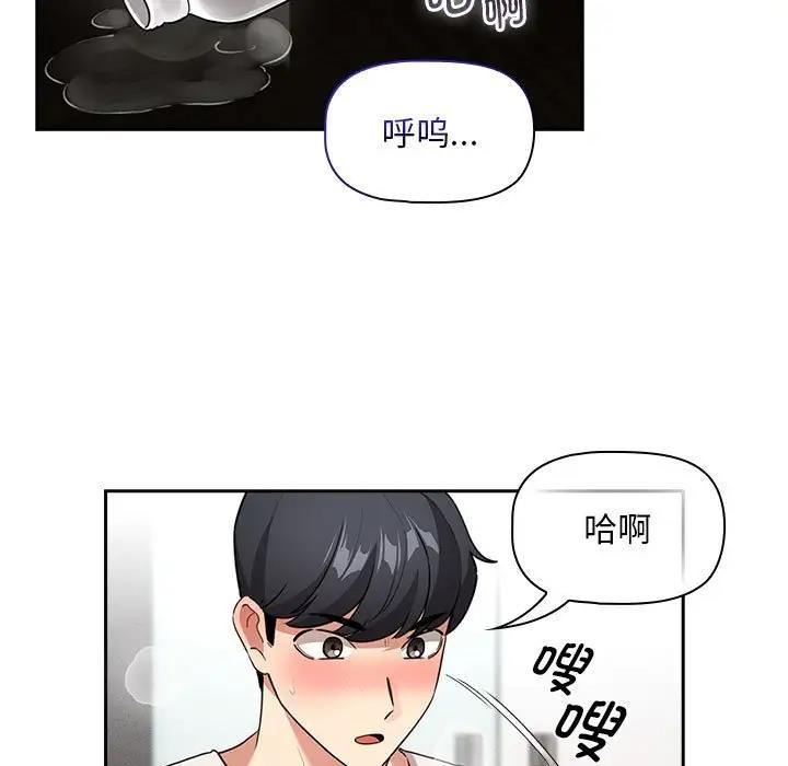 第119话 - 第13.jpg页